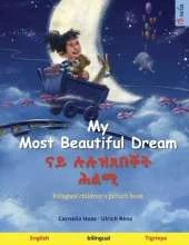 My Most Beautiful Dream - ናይ ሉሉዝጸበቐት ሕልሚ (English - Tigrinya): Bilingual children's picture book