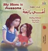 My Mom is Awesome (English Arabic children's book): Arabic book for kids