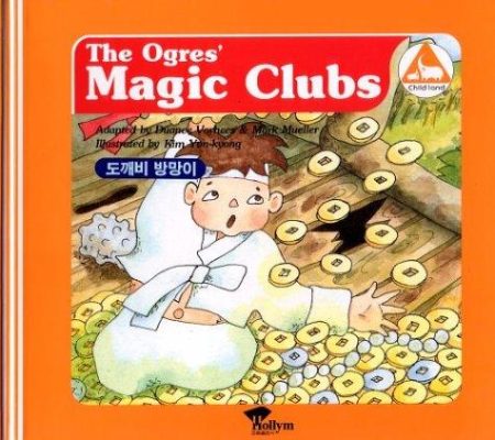5. The Ogres's Magic Clubs / The Tiger And Dried Persimmons