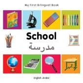 My First Bilingual Book -  School (English-Arabic)