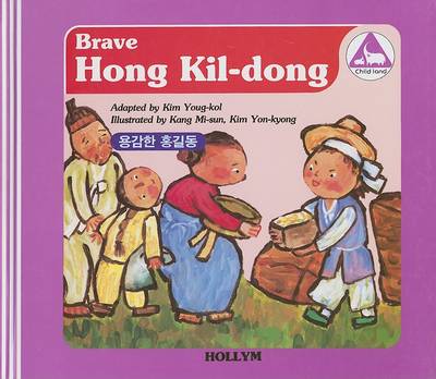 8. Brave Hong Gildong / The Man Who Bought The Shade Of A Tree