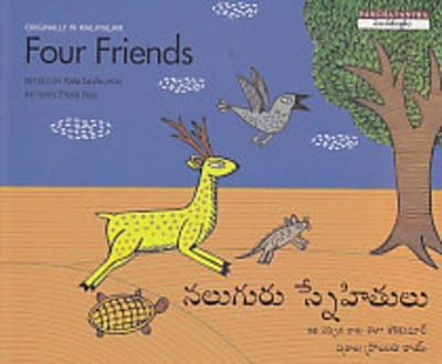 Four Friends