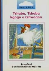Tshaba Tshaba Kgogo E Tshwaana!