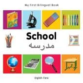 My First Bilingual Book -  School (English-Farsi)