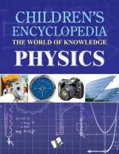 Children's Encyclopedia - Physics: The World of Knowledge for the Inquisitive Minds