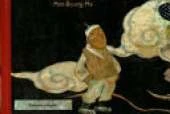 The Crow King in Cantonese and English