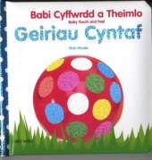 Geiriau Cyntaf/First Words