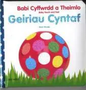 Geiriau Cyntaf/First Words