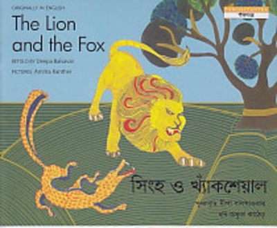 The Lion and the Fox