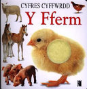 Cyfres Cyffwrdd: Fferm,Y