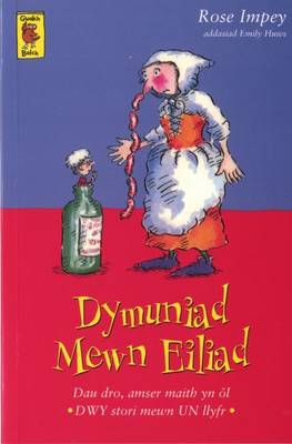 Dymuniad Mewn Eiliad
