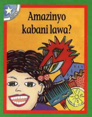 Amazinyo Kabani Lawa?