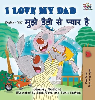 I Love My Dad: English Hindi Bilingual Edition