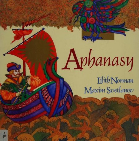 Aphanasy