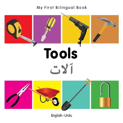 My First Bilingual Book -  Tools (English-Urdu)
