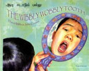 The Wibbly Wobbly Tooth in Tamil and English