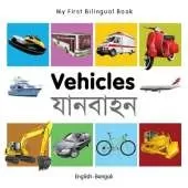 My First Bilingual Book -  Vehicles (English-Bengali)