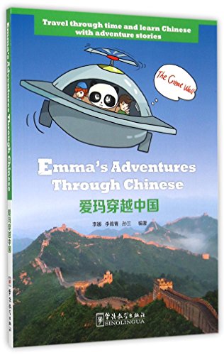 Emma's Adventures Through Chinese
