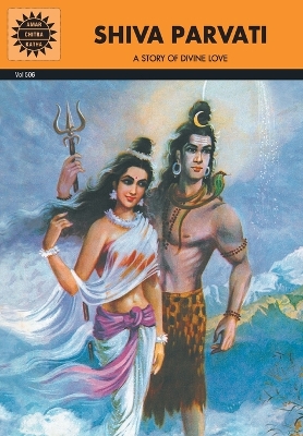 Shiva Parvati