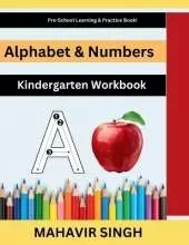 Alphabet & Numbers: Kindergarten Workbook (Edition2)