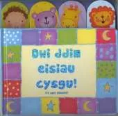 Dwi Ddim Eisiau Cysgu!/I'm Not Sleepy!