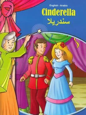 Cindarella - English/Arabic
