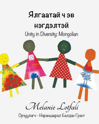 Unity in Diversity - Mongolian
