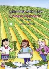 Learning with Lulu: Chinese Mandarin
