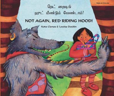 Not again, Red Riding Hood (Tamil/Eng)