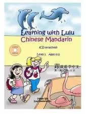 Learning with Lulu - Chinese Mandarin