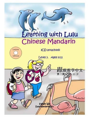 Learning with Lulu - Chinese Mandarin