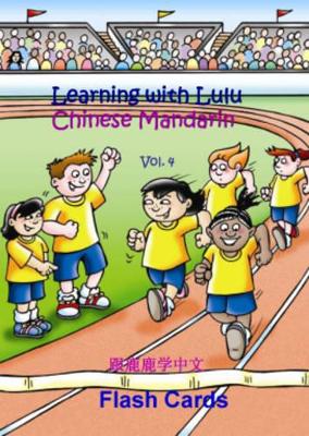 Flash Cards: Learning with Lulu - Chinese Mandarin