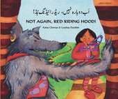 Not again, Red Riding Hood (Urdu/Eng)