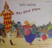 The Pied Piper in Gujarati and English