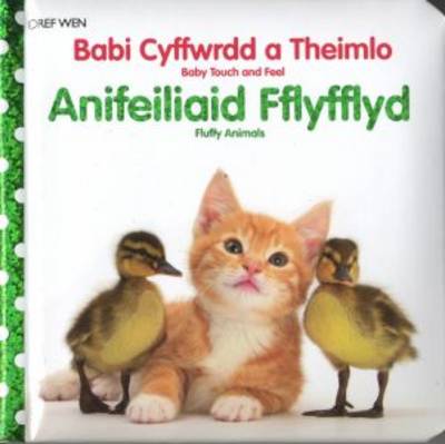 Anifeiliaid Fflyfflyd