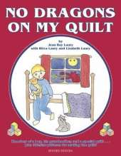 No Dragons on My Quilt