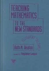 Teaching Mathematics to the New Standards: Relearning the Damce