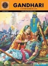 Gandhari
