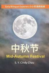 Mid-Autumn Festival 中秋节
