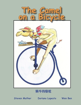 The Camel on a Bicycle: with Chinese Translation