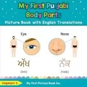 My First Punjabi Body Parts Picture Book with English Translations: Bilingual Early Learning & Easy Teaching Punjabi Books for Kids
