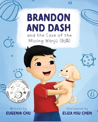 Brandon and Dash: and the Case of the Missing Wánjù (玩具)
