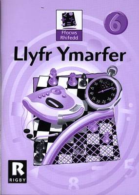 Llyfr Ymarfer
