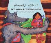 Not again, Red Riding Hood (Gujarati/Eng)