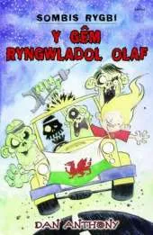 Y Gem Ryngwladol Olaf